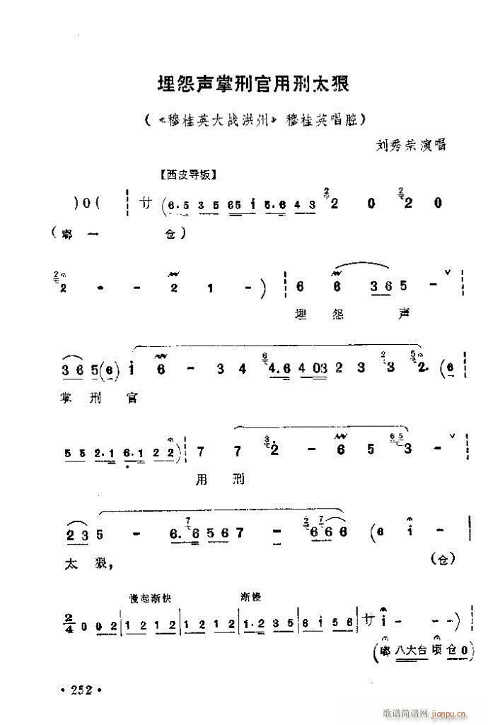 241-280(�������V)12