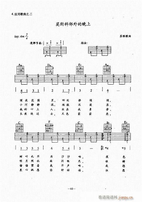 ���{������(j��ng)��̳�21-60(�����V)40