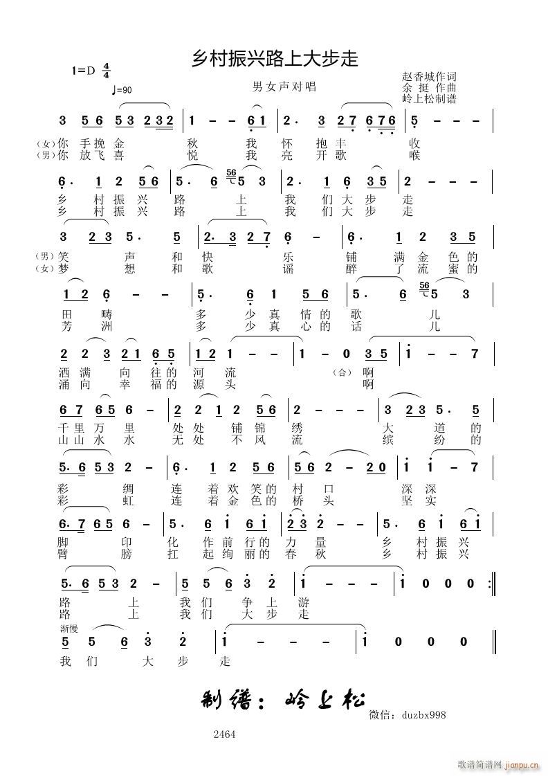 �l�����d·�ϴ���(���ָ��V)1