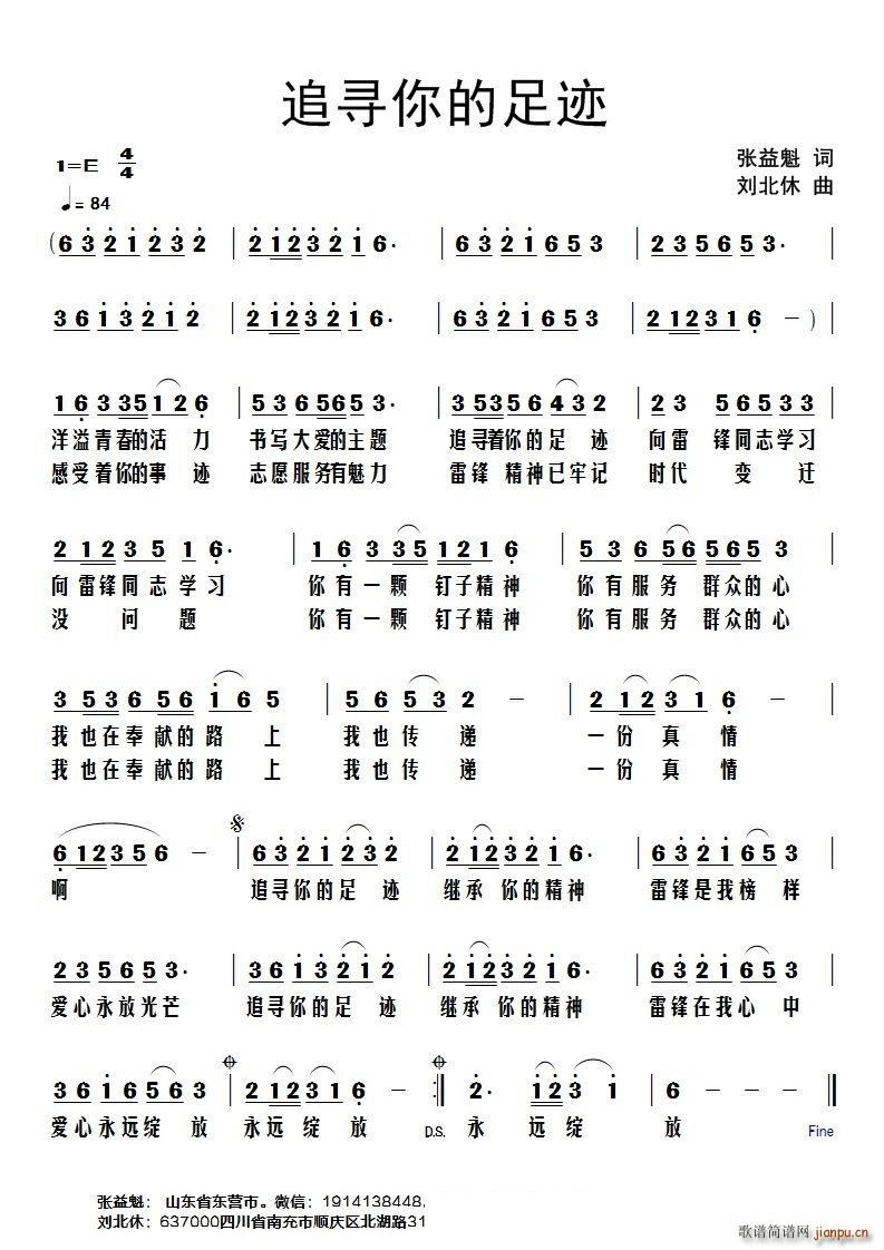 ׷��������E(���ָ��V)1