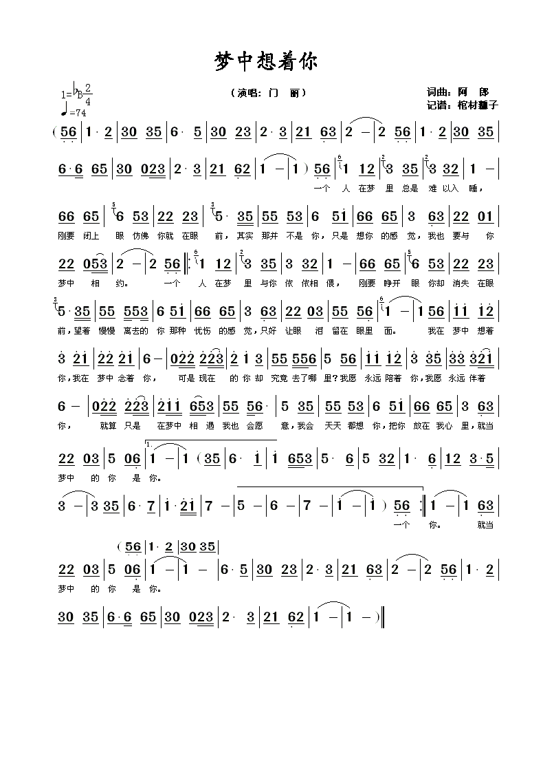 ��(m��ng)������(zh��)��(���ָ��V)1