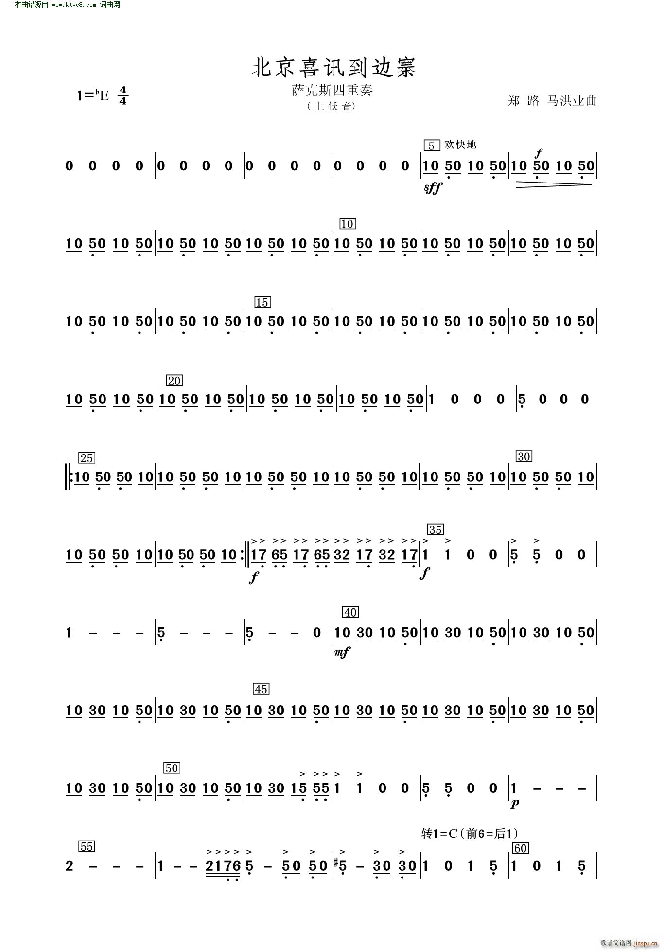 ����ϲӍ��߅կ �ϵ����_��˹������(���V)1