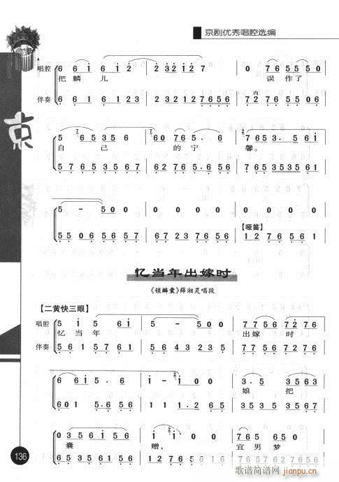 ��һ݋121-140(�������V)16