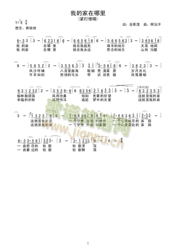 �ҵļ�������(���ָ��V)1