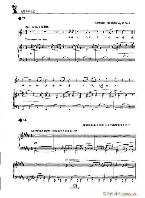 �������̳�161-180(ʮ�ּ�����)18