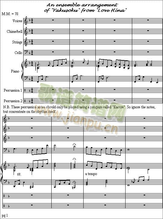 Yakusoku_ensemble(���V)1