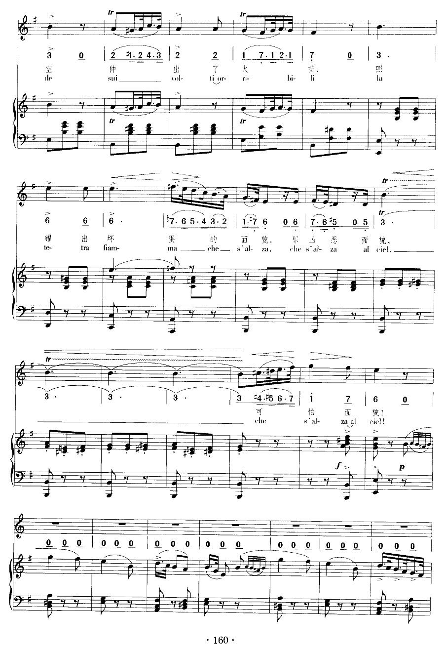 ������ȼ��(���ָ��V)3