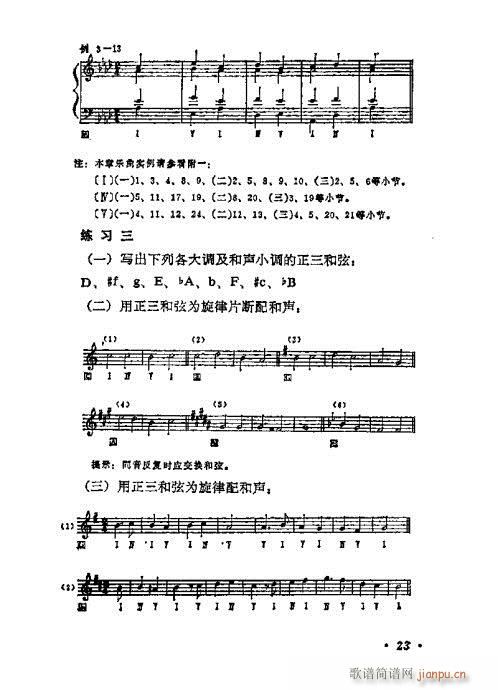 ���W(xu��)���A�̳�21-40(ʮ�ּ�����)3