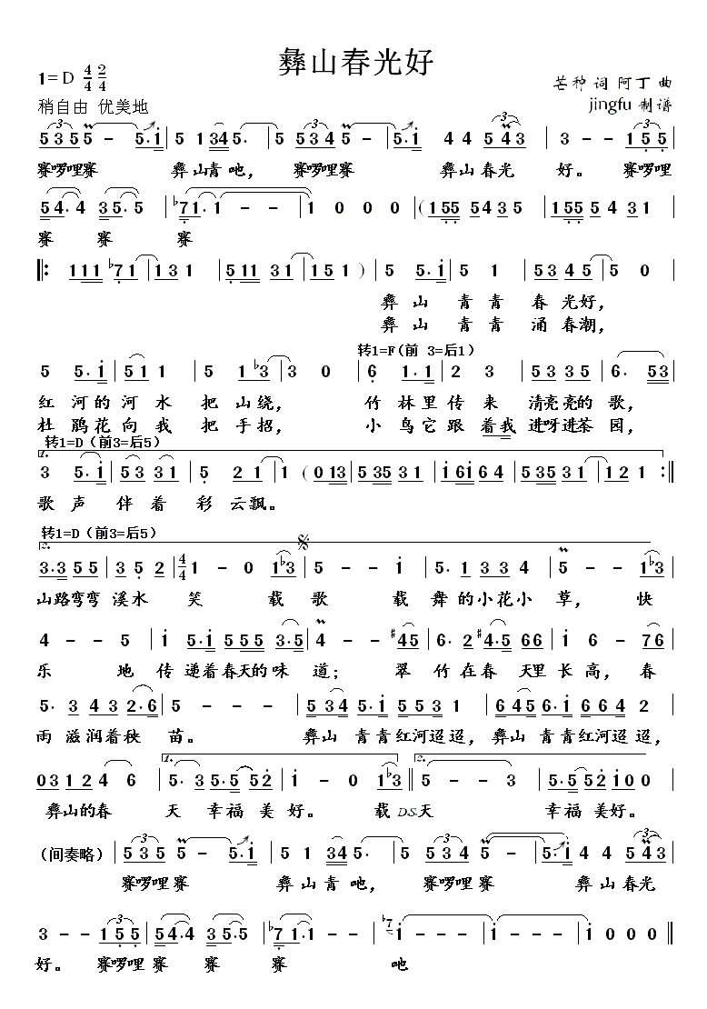 ��ɽ�����(���ָ��V)1