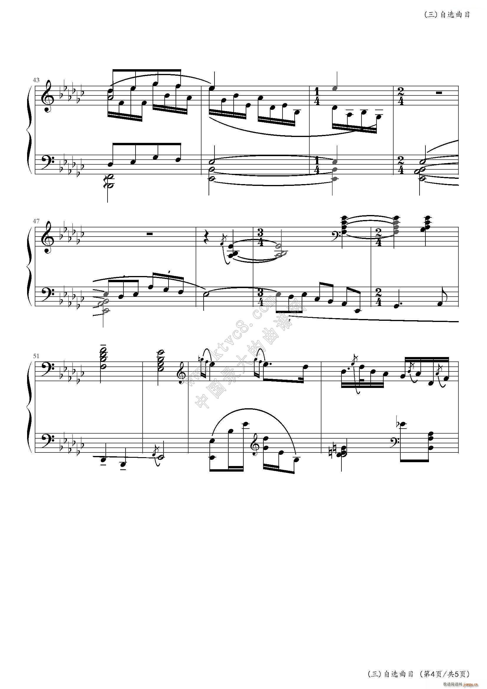 �Pʒ�� �Ї�����(l�� )�W(xu��)Ժ���(hu�� )ˇ�g(sh��)ˮƽ����ȫ��ͨ�ý̲ĵڶ��� �˼���Ŀ(����V)5