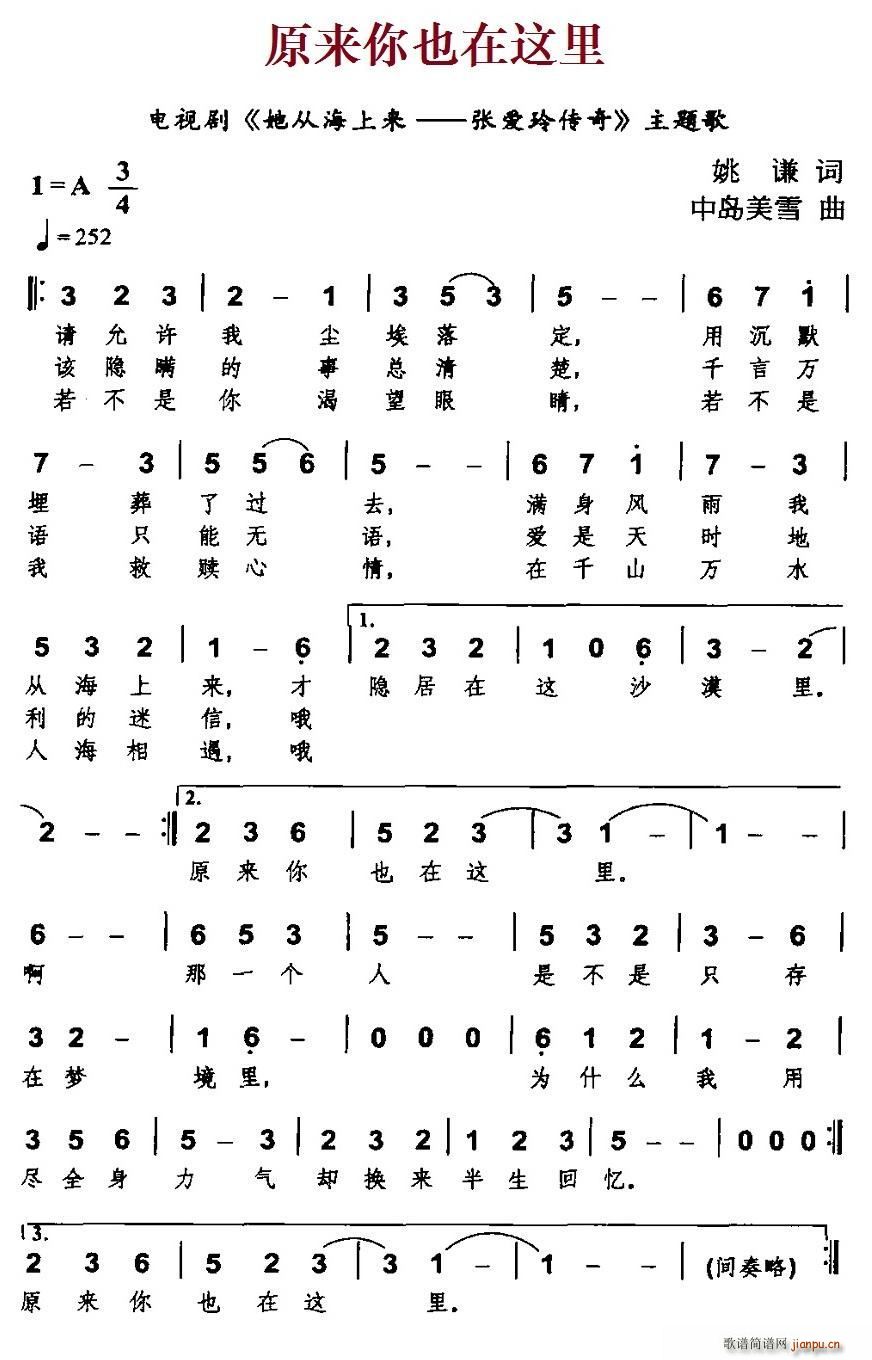 ԭ��(l��i)��Ҳ���@�� �ҕ�� ���ĺ��ρ�(l��i) ����(��i)����� ���}��(ʮ�ּ�����)1