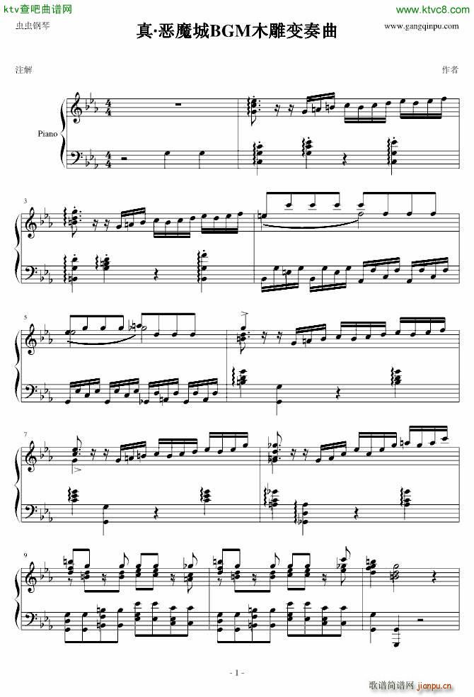 �� ��ħ��BGMľ��׃����(����V)1