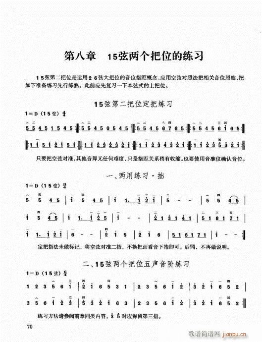 �����������T(m��n)ͨ�ý̳�60-80(�����V)10