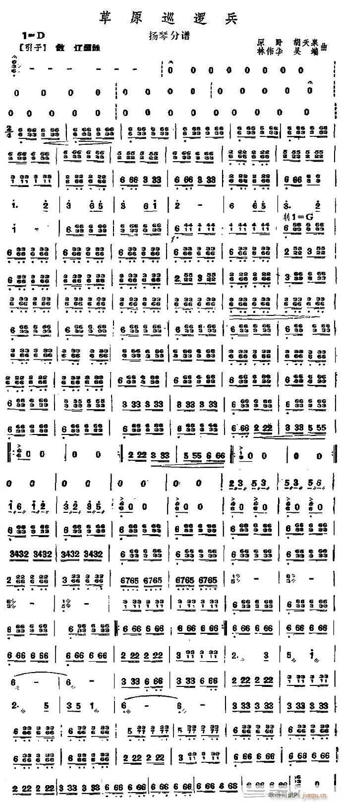 ��ԭѲ߉��֮�P��(�Ź~�P���V)1