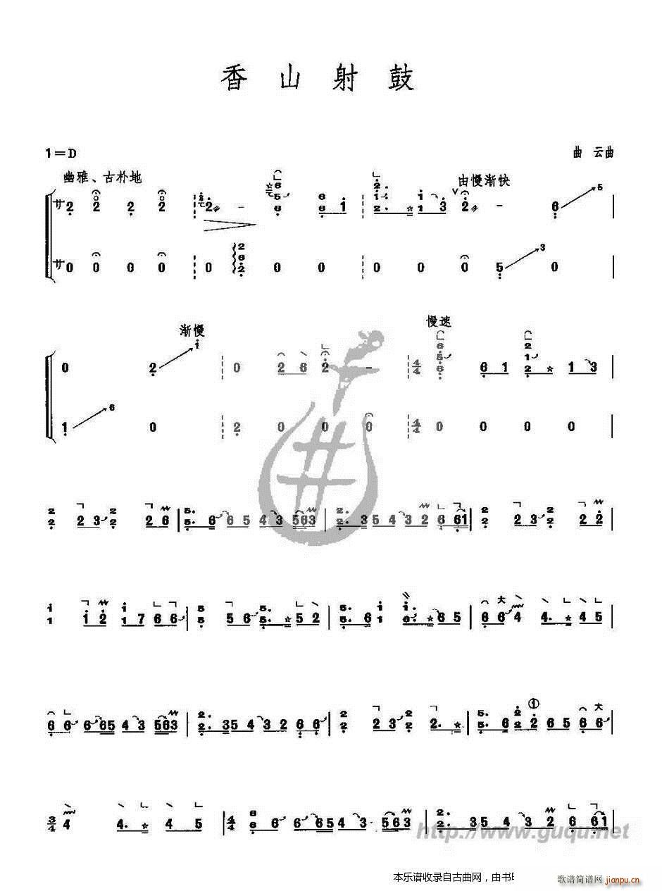 ��ɽ���(�Ź~�P���V)1