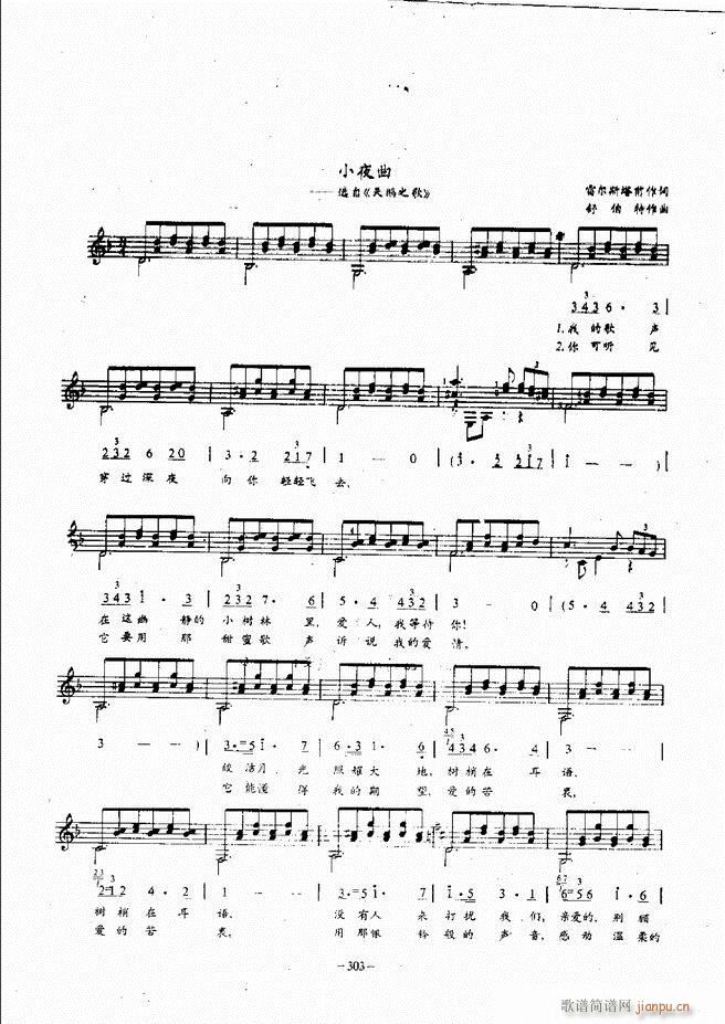 ���{�����̳�241 304(�����V)63