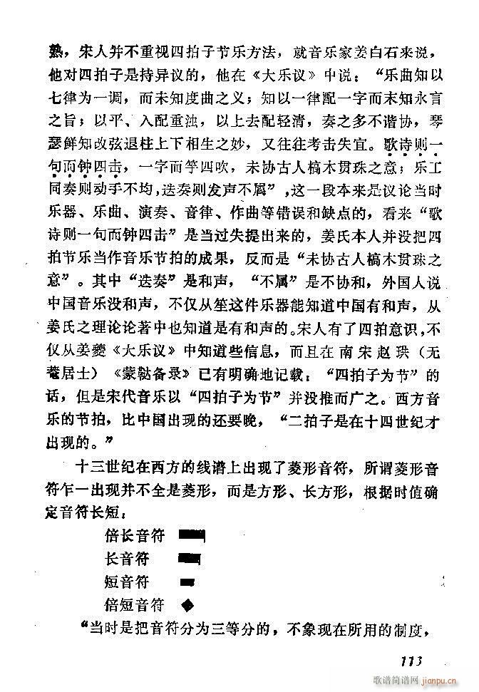 �Ї�����(l�� )���ķ� 61 120(ʮ�ּ�����)53