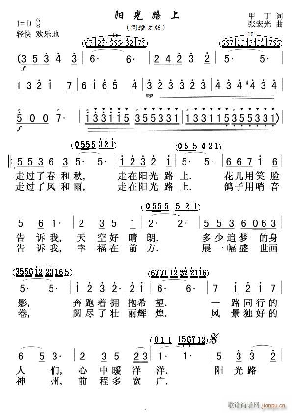 �(y��ng)��·�� 鐾S�İ� 1(ʮ�ּ�����)1