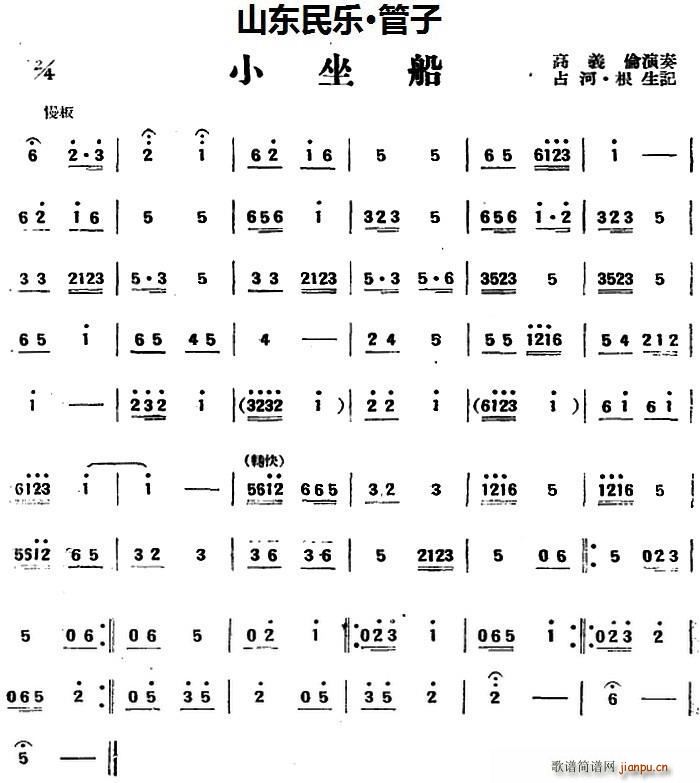 С���� ɽ�|��(l�� ) ����(�λɹ��V)1