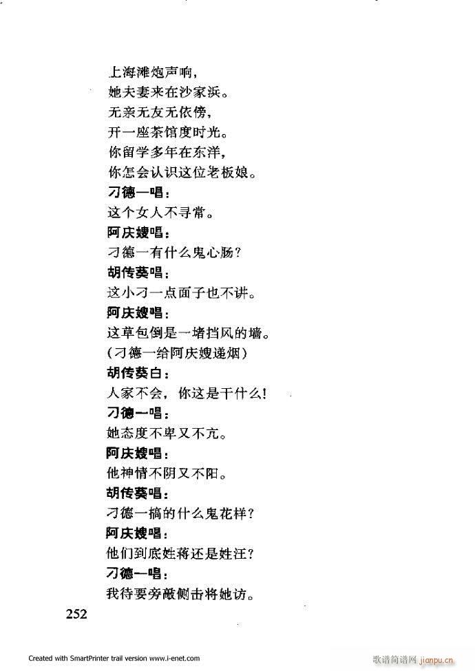 ���A�������μ��� 181 254(�������V)72