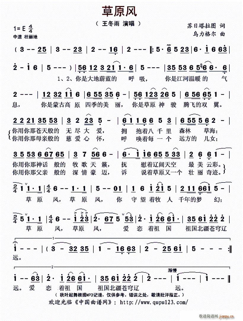 ��ԭ�L(f��ng) �K�������D�~(ʮ�ּ�����)1