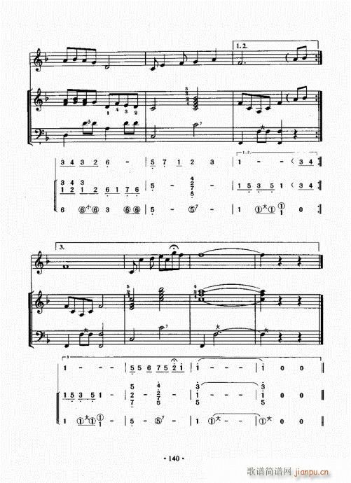 ���L(f��ng)���ٳɽ̳�121-140(���L(f��ng)���V)20