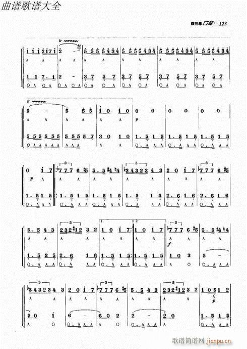 ���ҌW(xu��)����121-140(�����V)3