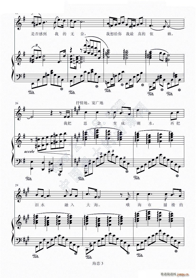 ������ٰ���(����V)3