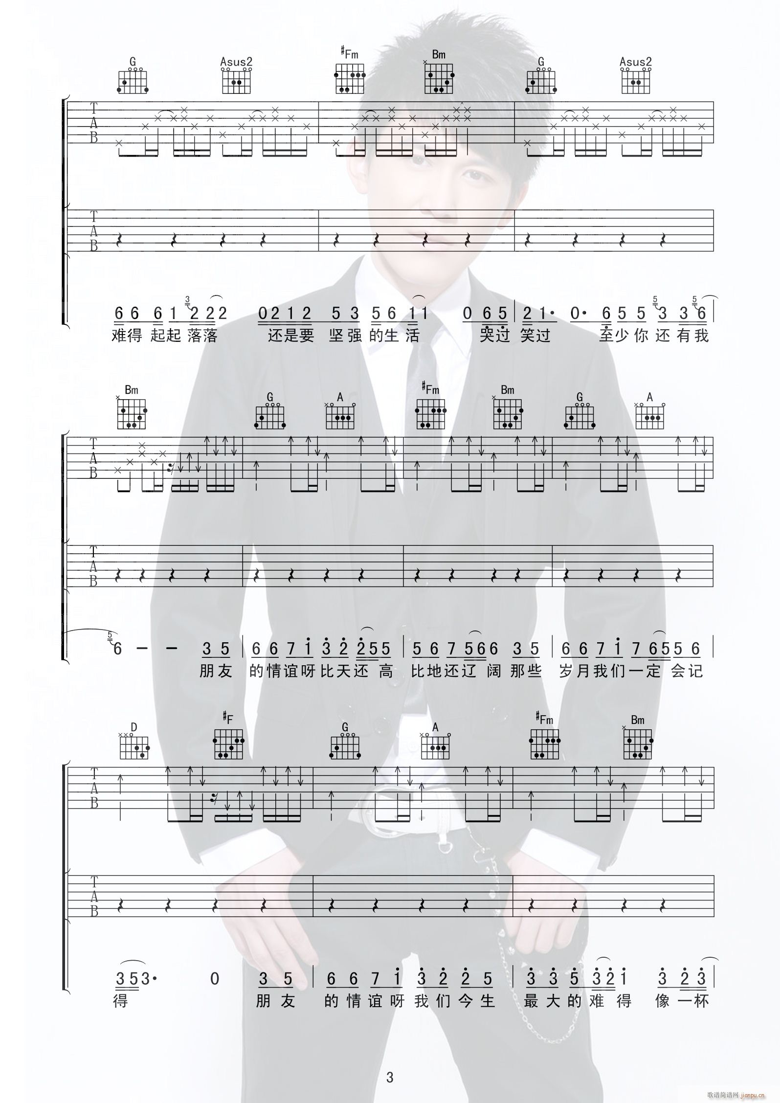 �ҵĺ��ֵ��p������(�����V)3