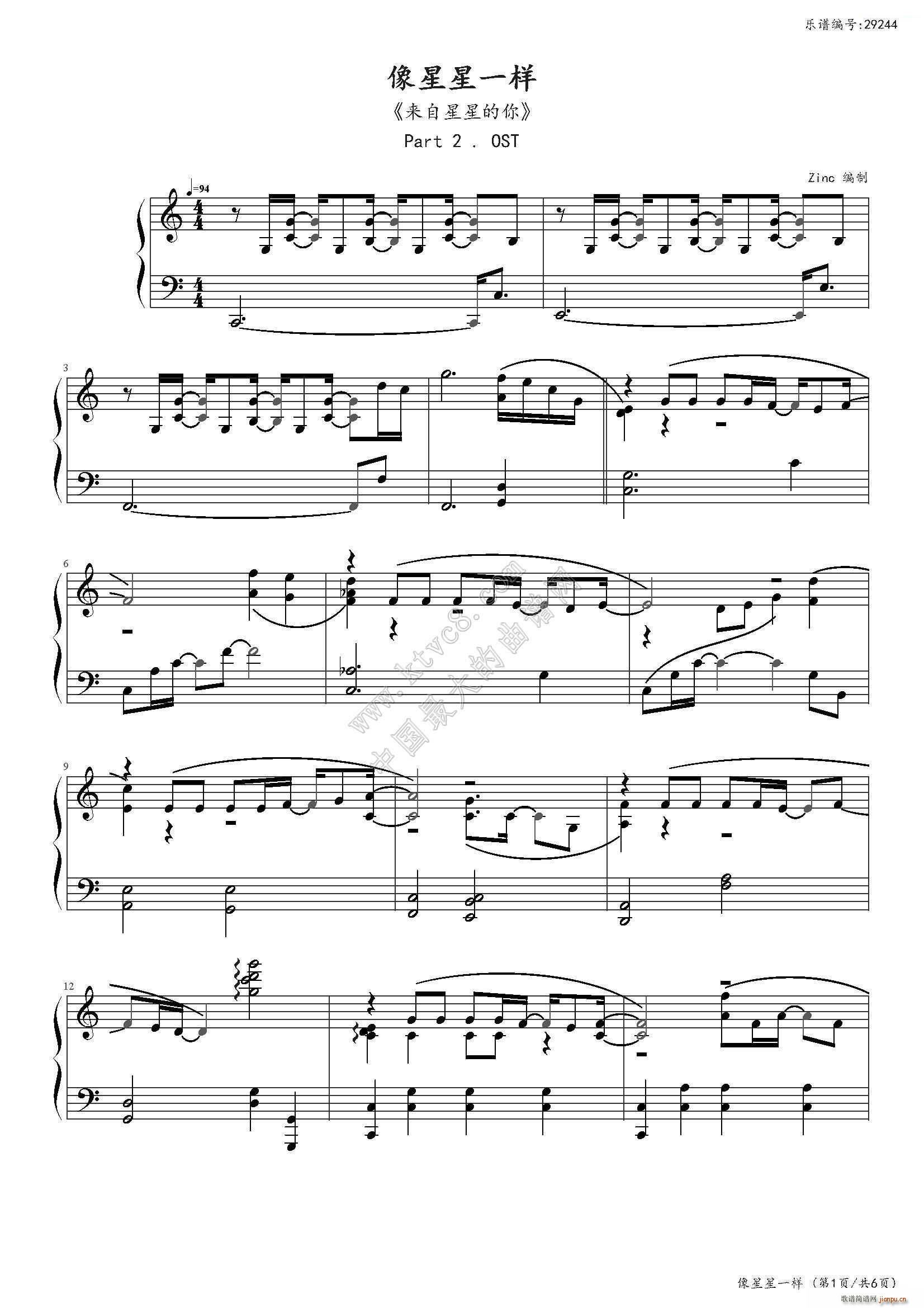 ������һ�� ��(l��i)�����ǵ��� OST(����V)1