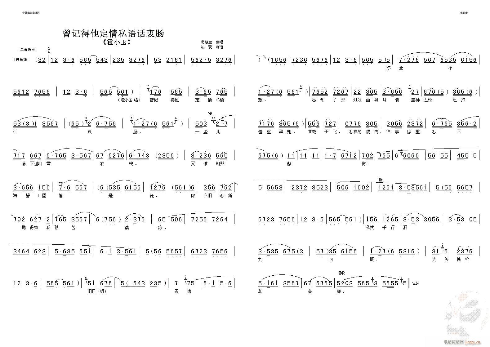 ��ӛ��������˽�Z(y��)Ԓ(hu��)���c--����(�������V)1