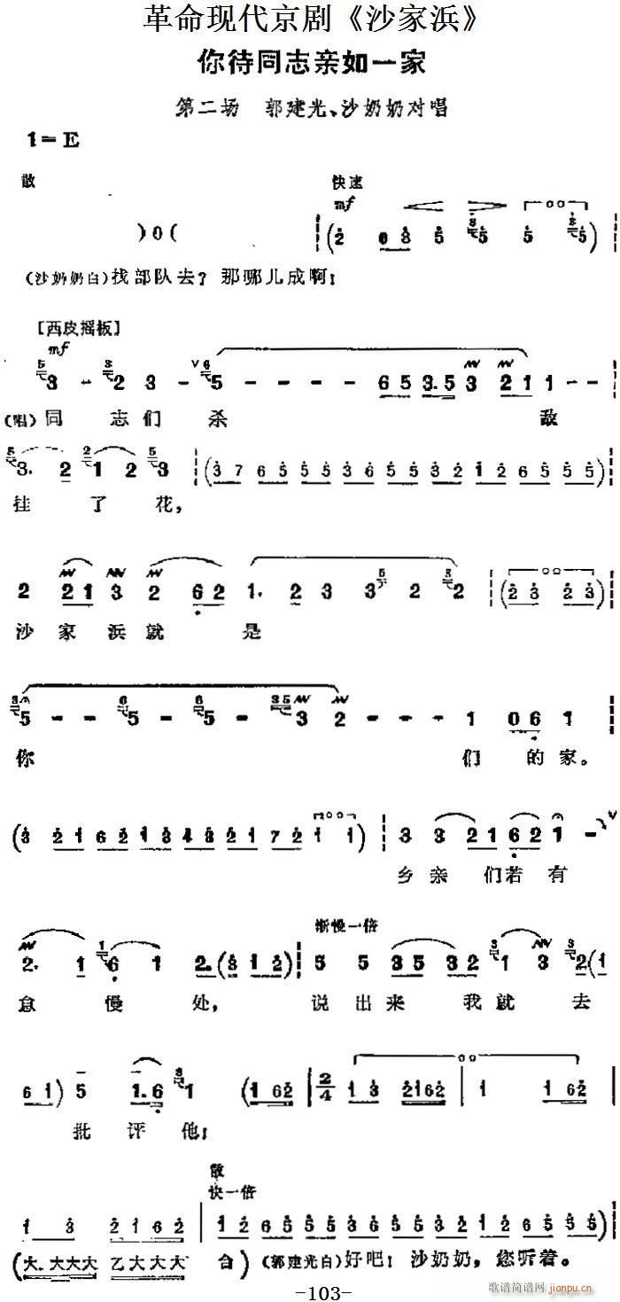 �����F������ ɳ��� ��Ҫ���� ���ͬ־�H��һ�� �ڶ���(ch��ng) ������ ɳ���̌���(�������V)1