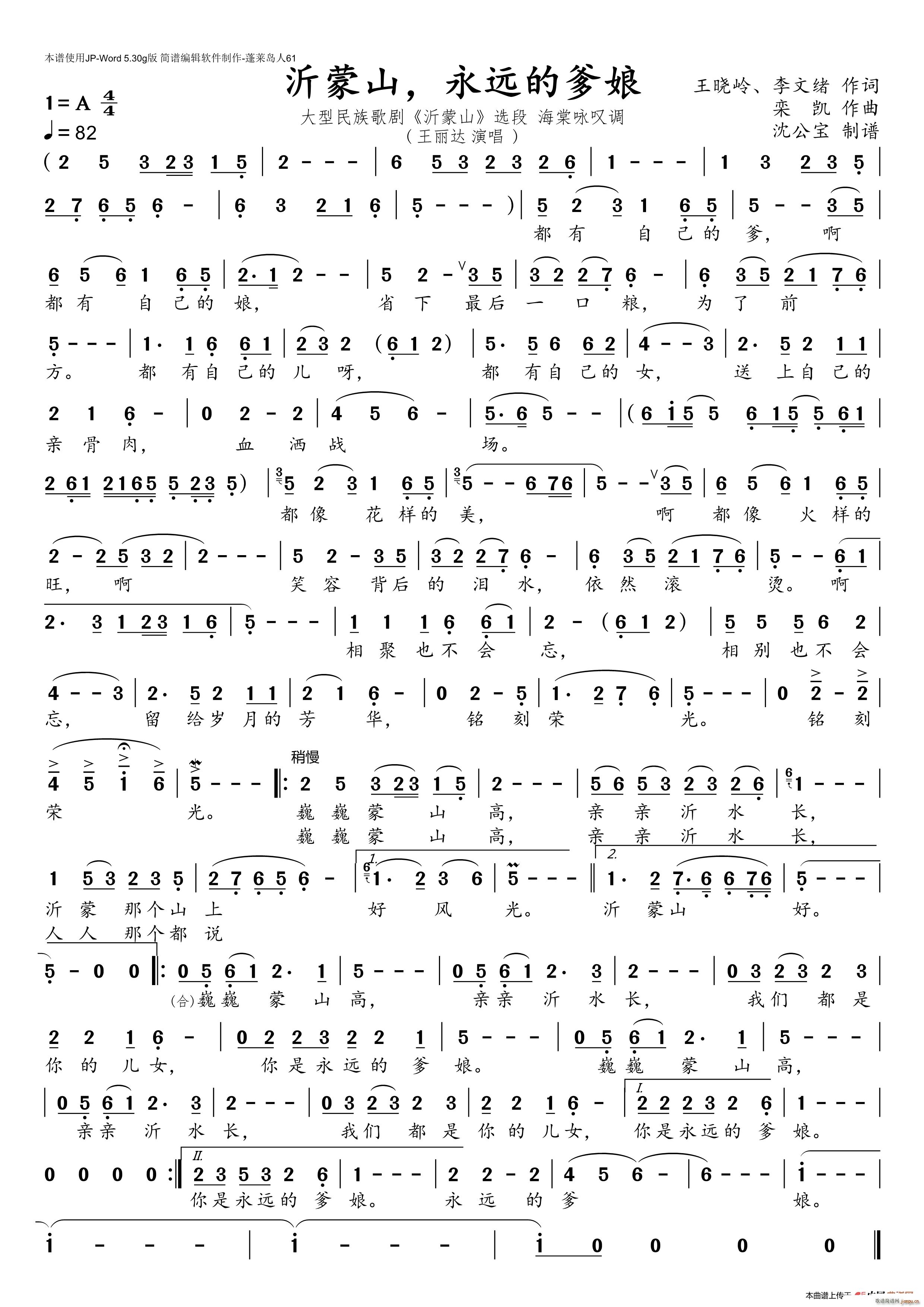 ����ɽ���h�ĵ���(���ָ��V)1