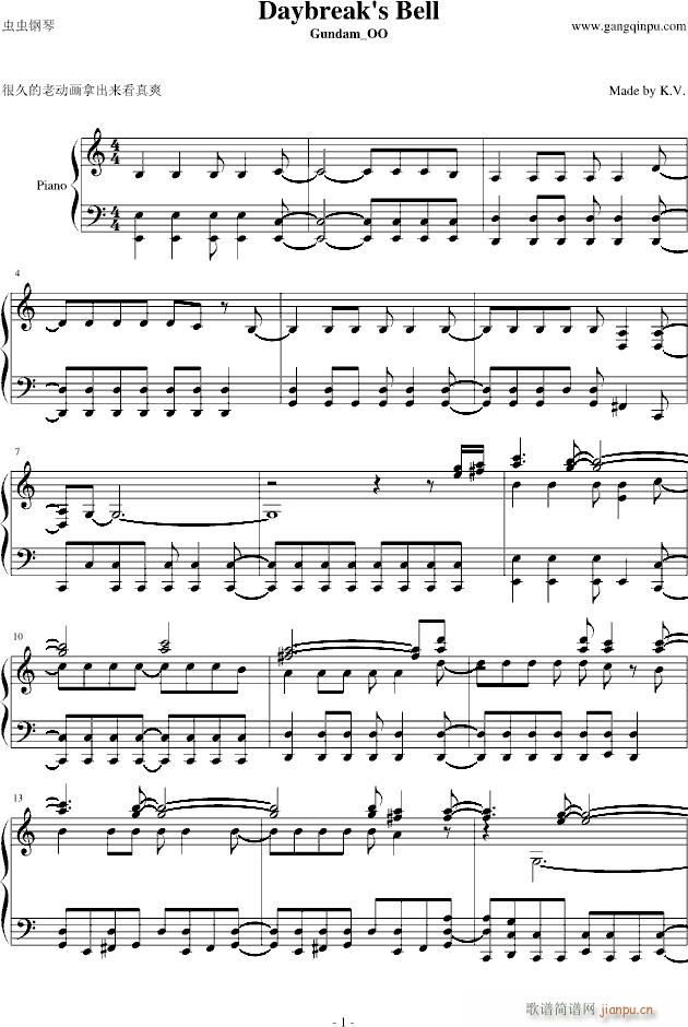 Daybreaks bell(����V)1