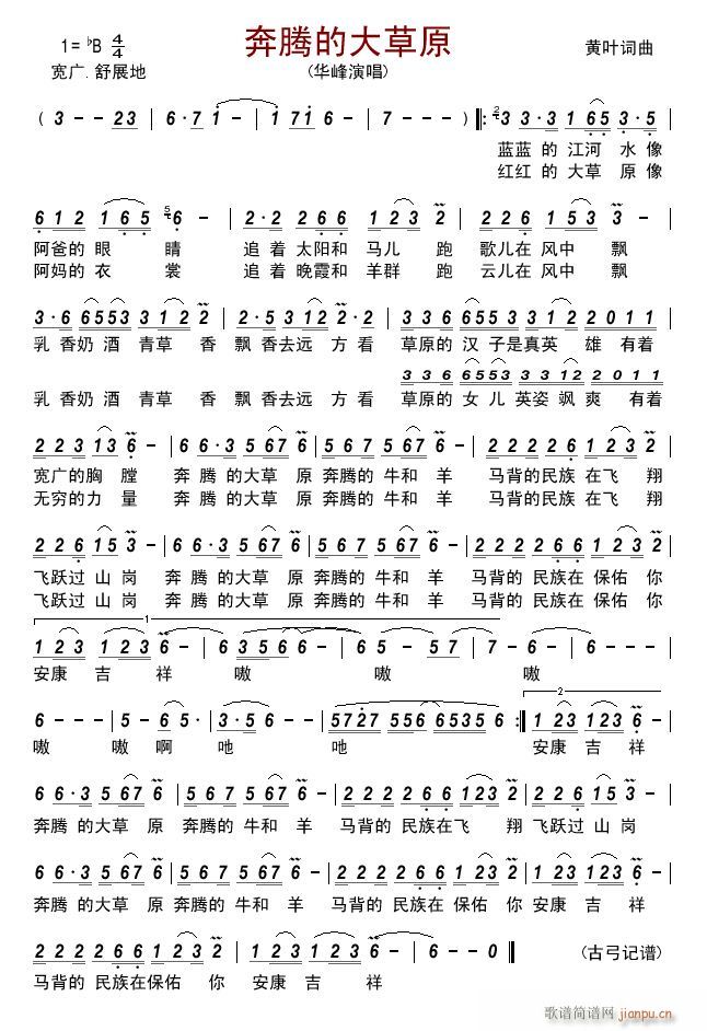 ���v�Ĵ��ԭ(���ָ��V)1