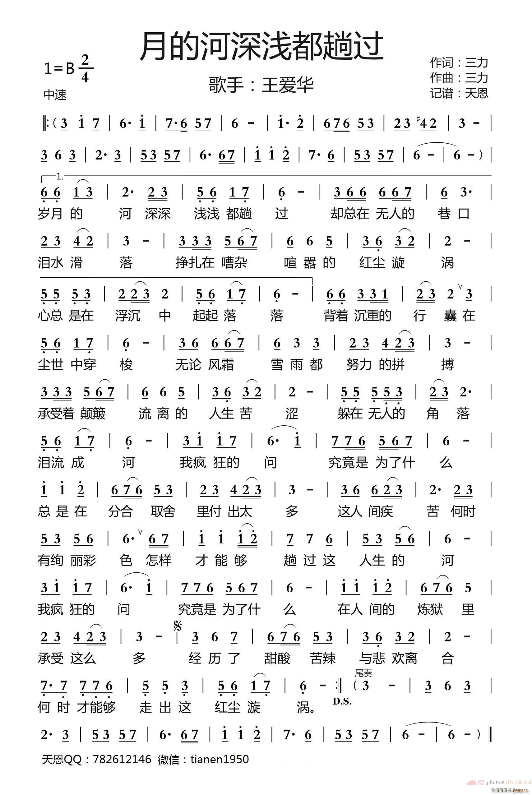 �q�µĺ���\�����^(gu��)(���ָ��V)1