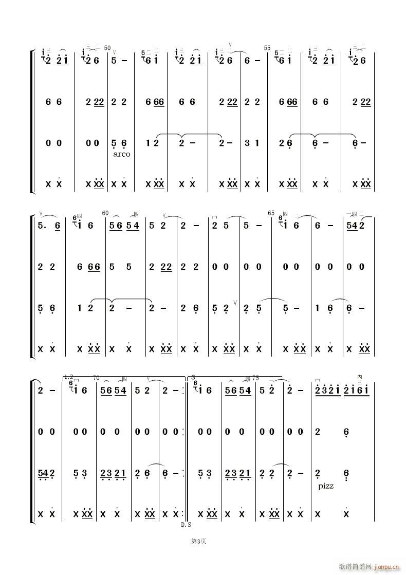 �������׃����(���V)3