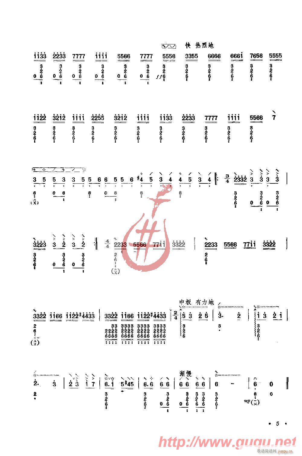 �·����{�G��(�����V)5