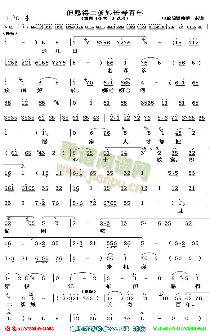 ��Ը�ö������L(ch��ng)�۰���(����)1