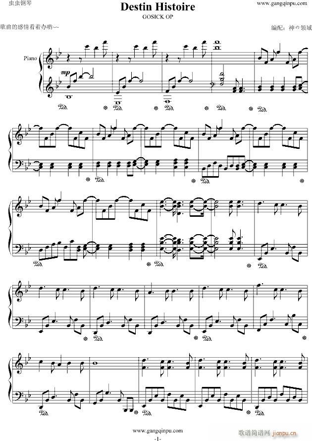 Destin Histoire(����V)1