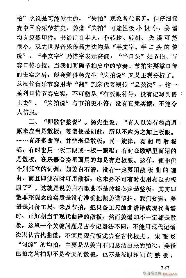 �Ї�����(l�� )���ķ�121 180(ʮ�ּ�����)21