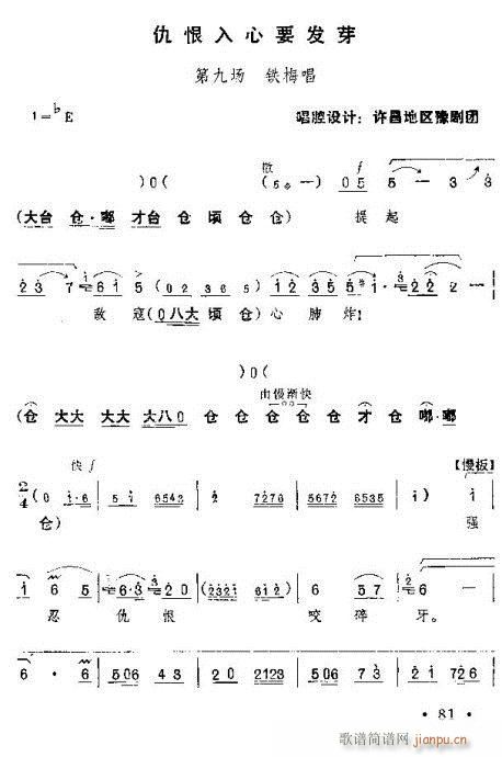 �t��ӛ����61-86(ԥ�����V)21