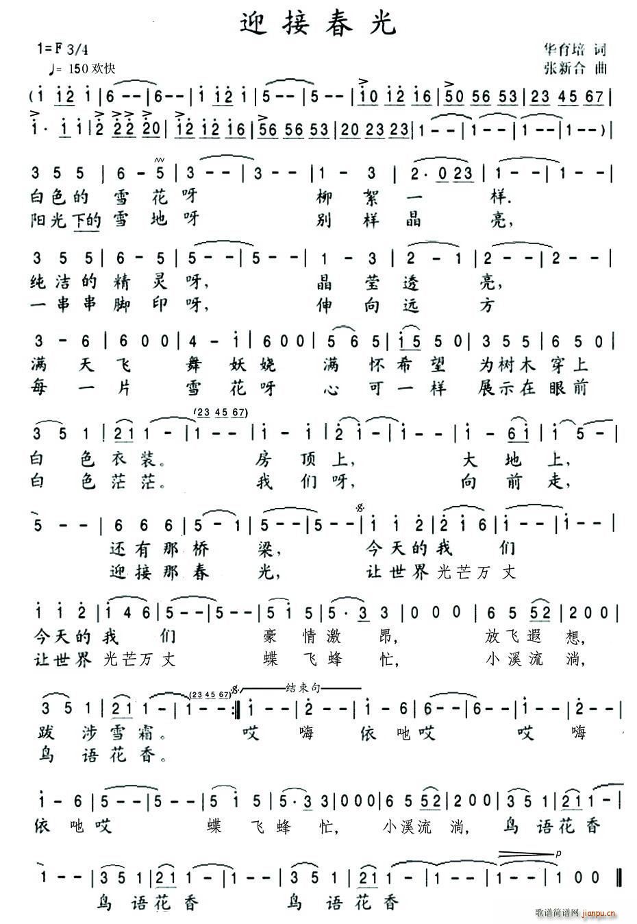 ӭ�Ӵ���(���ָ��V)1