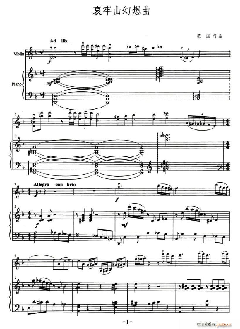 ����ɽ������(С�����V)1