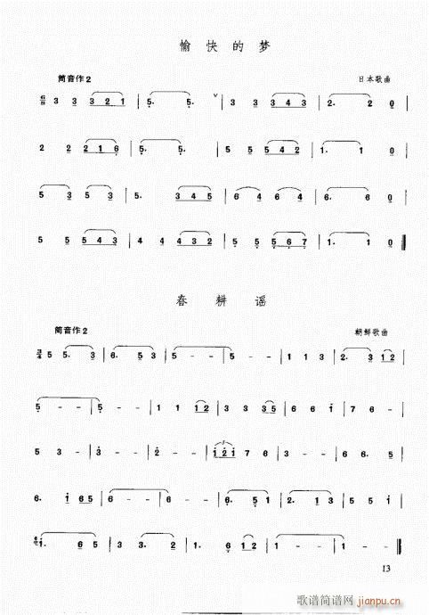 ���ٳ����෨11-25�(y��)(�Ѻ��V)3