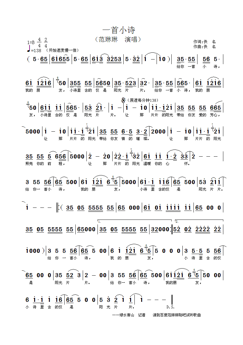 һ��СԊ(sh��)(���ָ��V)1