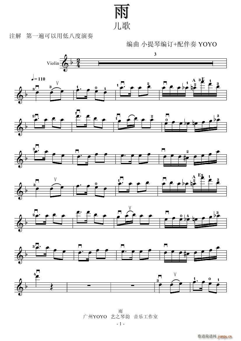 rain ��(С�����V)1