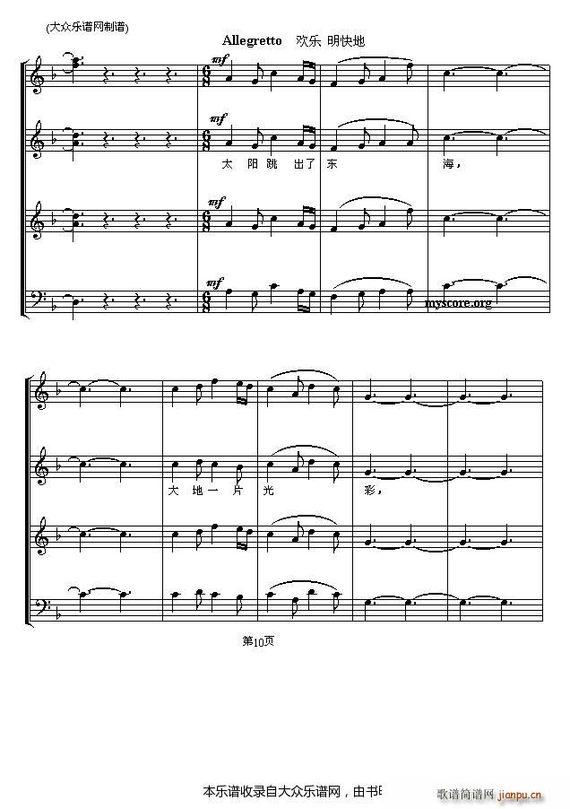 ���� ���Ĳ��ϳ� �ϳ��V(�ϳ��V)10