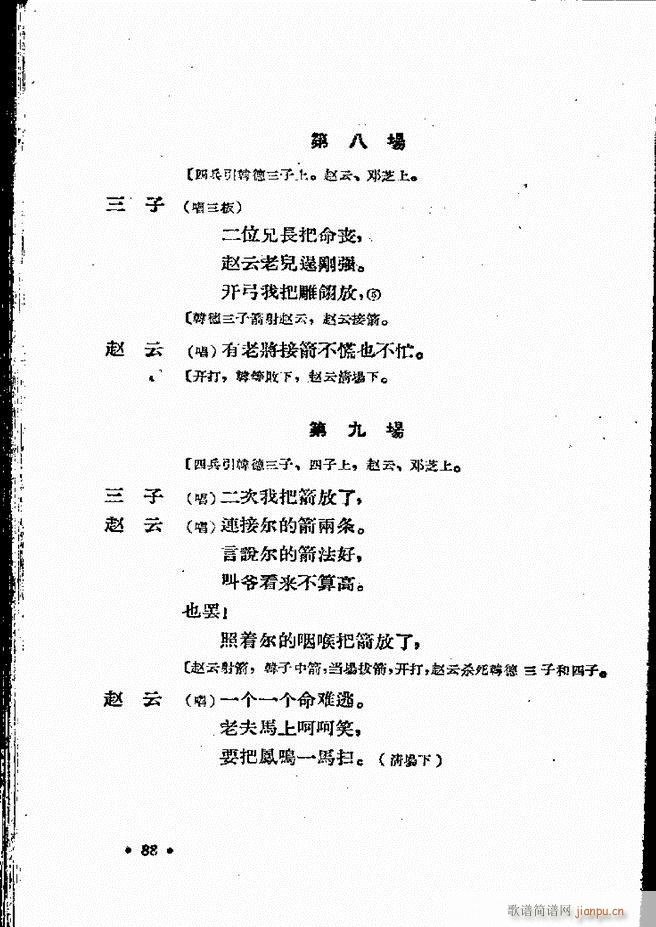 �ӱ����ӅR�� ���ļ� 61 120(ʮ�ּ�����)28