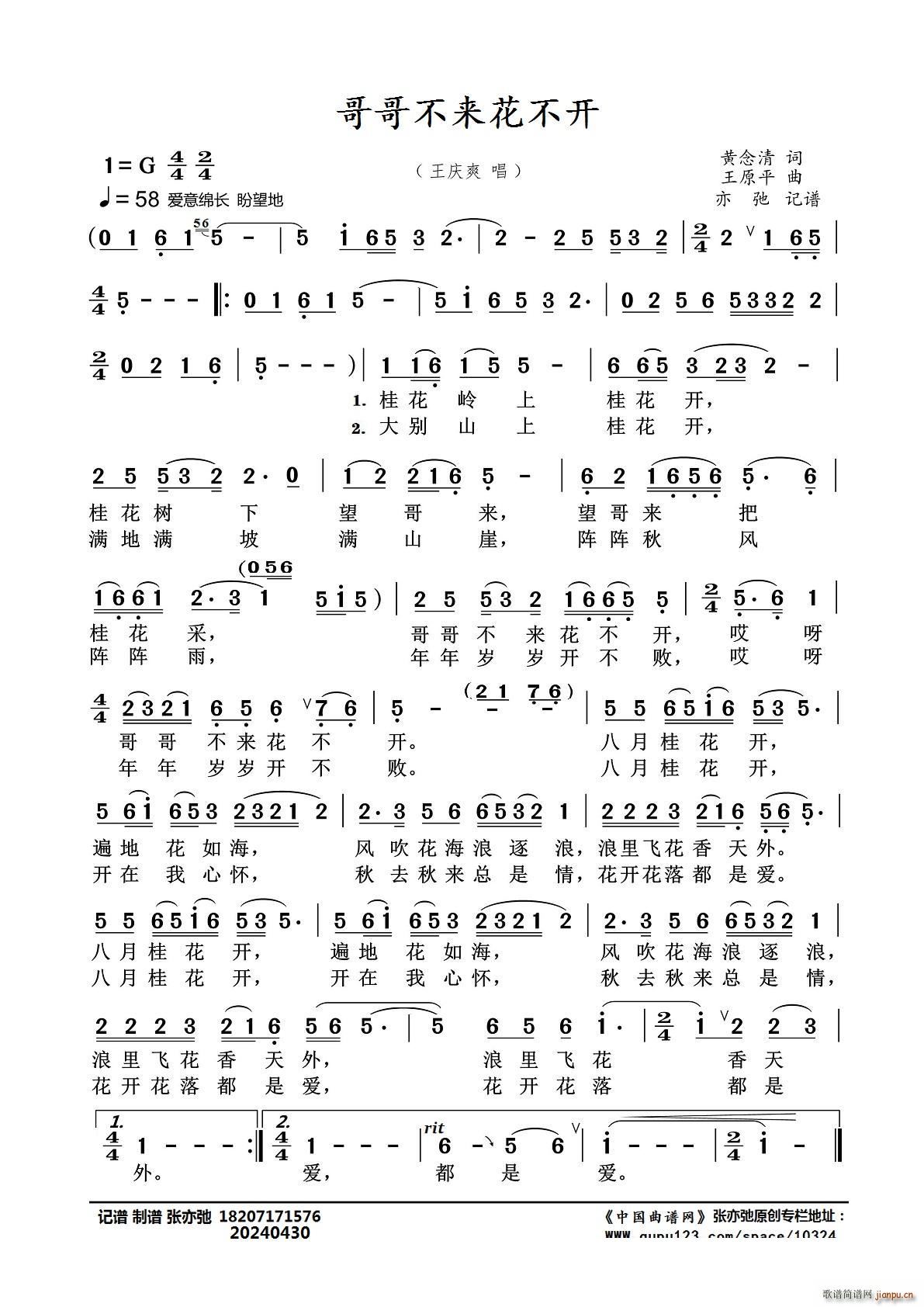 ��粻��(l��i)�����_(k��i) ���ӛ�V(ʮ�ּ�����)1